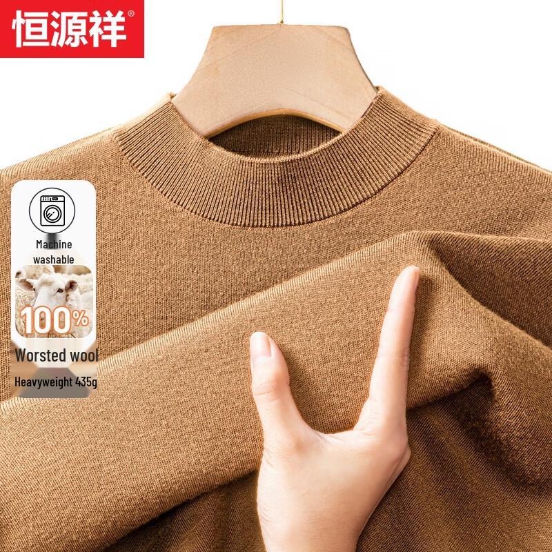Hengyuanxiang Men's 435G 100% Pure Worsted Wool Half-High Collar Pullover Sweater