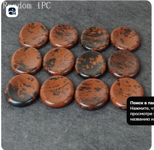 

Energy And Health Stone Jewelry - Golden Swan Design