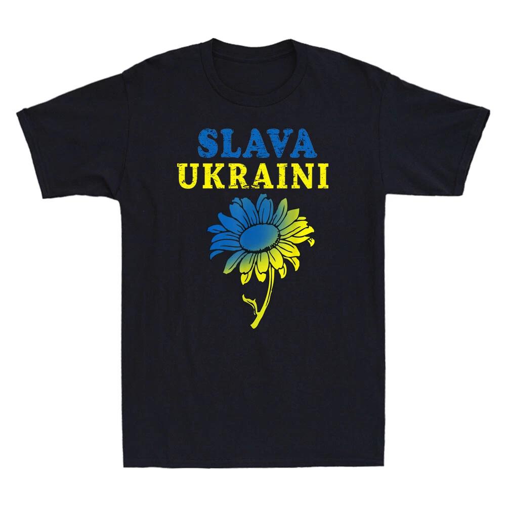 Slava Ukraini Sunflower Ukrainian Lover Ukraine Vintage Men s T-Shirt XXXL