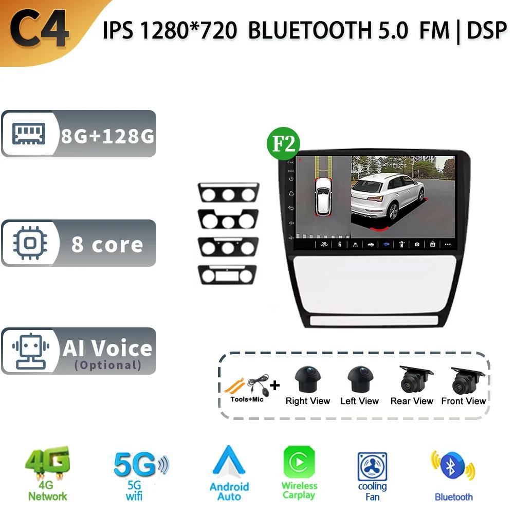 Android 13 Auto Stereo Car Radio Multimedia Video Player For Skoda Octavia 2 A5 2004-2013 WIFI Carplay GPS Navigation Head Unit