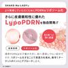 Cosmedon Salmon PDRN Shakena Lady 30mL Made In Japan Highly Concentrated Serum with Panthenol and DMAE 10,000ppm~30,000ppm VC, DNA-Na, Retinol, (2