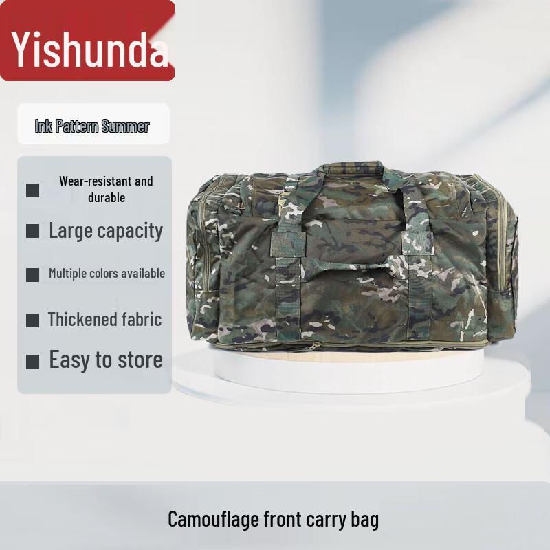 Yishunda Camouflage Multi-Purpose Carry Bag