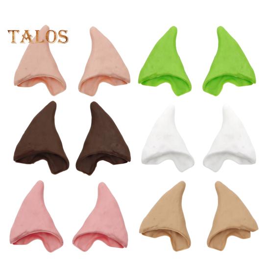 1 Paar falsche Elfenohren, Latex, Cosplay-Ohren, Requisiten, wiederverwendbare spitze Feen-Pixie-Ohren für Kostümpartys, Zubehör, Fotoautomaten-Requisiten