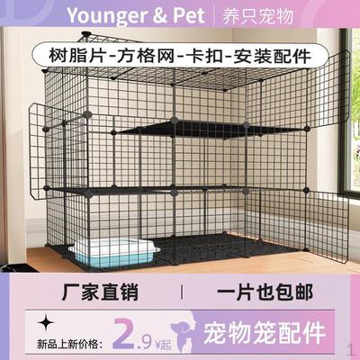 Doe-het-zelf Draadpaneel Kooi voor Huisdieren voor Cavia's, Konijnen en Kleine Dieren Aanpasbare Omheining