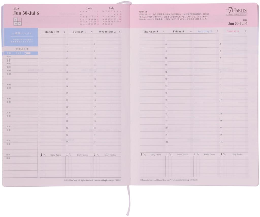 B6 Franklin Planner "7 Habits" Weekly, January 2025 Start, Soft Gray, 86292