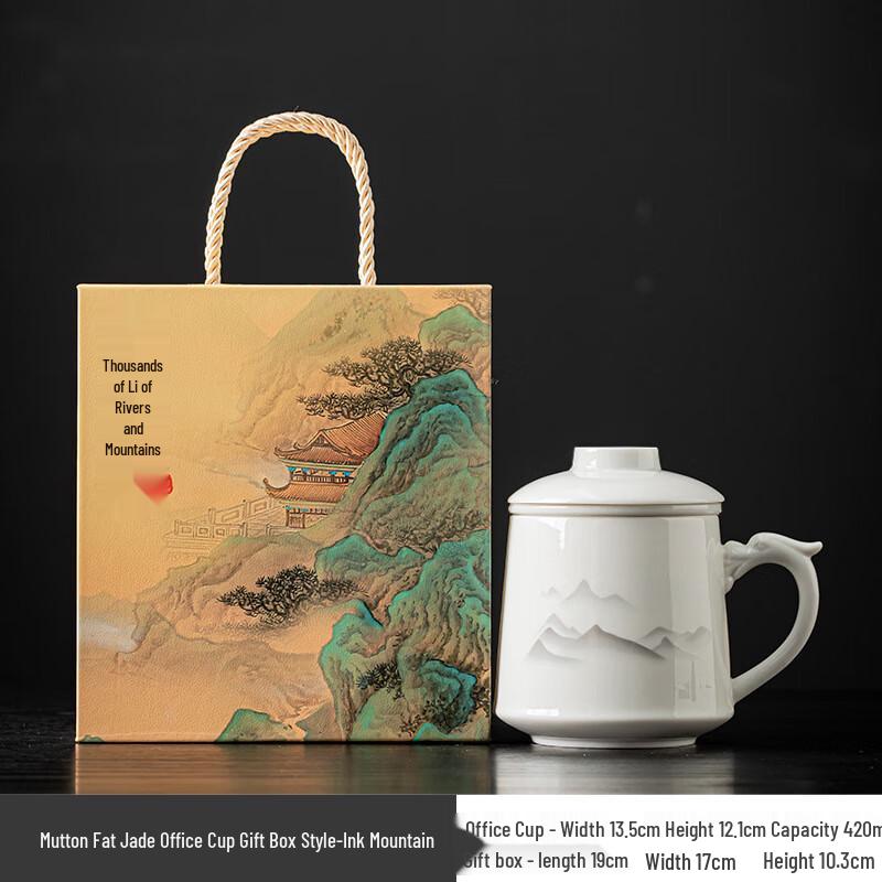 Ailan Huijia WZ Mutton-fat Jade Porcelain Mug