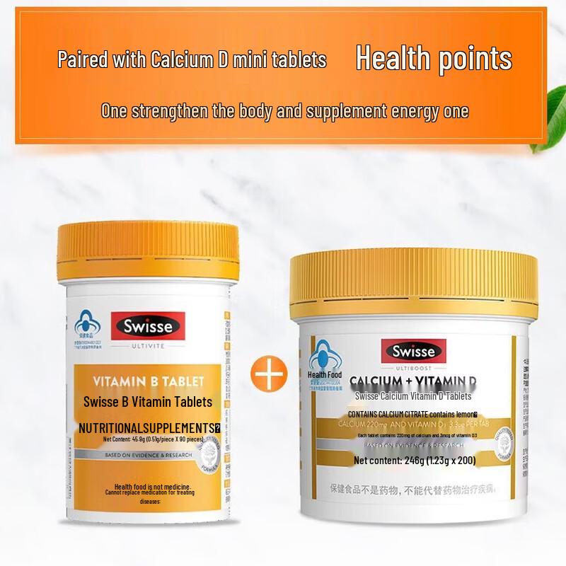 Swisse Vitamin B Complex Tablets