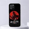 Ghost Of Tsushima Phone Case For Iphone 11 12 Mini 13 14 Pro Xs Max X 8 7 6s Plus 5 Se Xr Shell