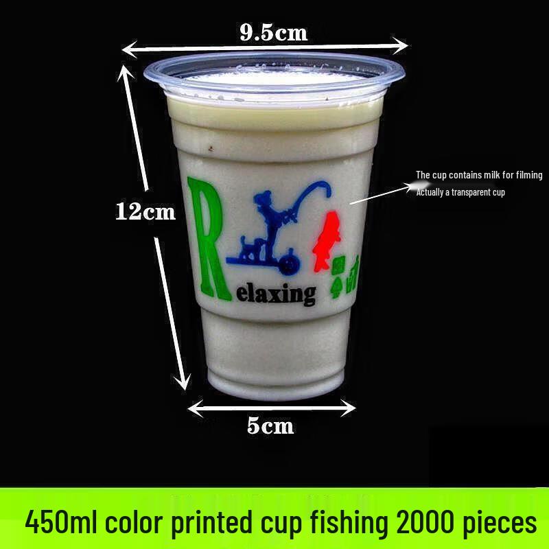 JingJingRS Disposable Beverage Cups