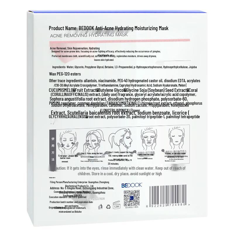 BeDOOK Acne Treatment & Hydrating Facial Mask