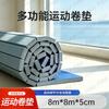 Huaqianhu Martial Arts and Boxing Training Mat
