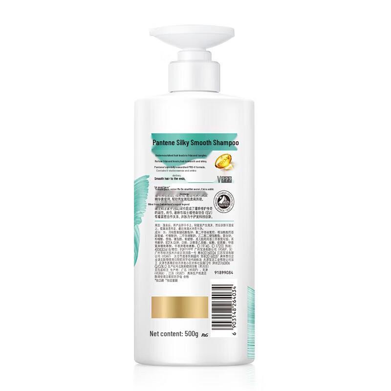 Pantene Silky Smooth Shampoo