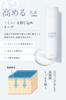 FISS White Whitening Ceramide Lotion, Serum, and Emulsion Set (200ml/50ml/150ml) with Placenta for Dark Spots, Quasi-drug