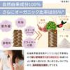 [Hair Milk] Nature's Four Amino Repair Hair Milk - Additive-Free, Made in Japan, Treatment, Amino Acids, Scalp Care, NeoNatural, 120mL