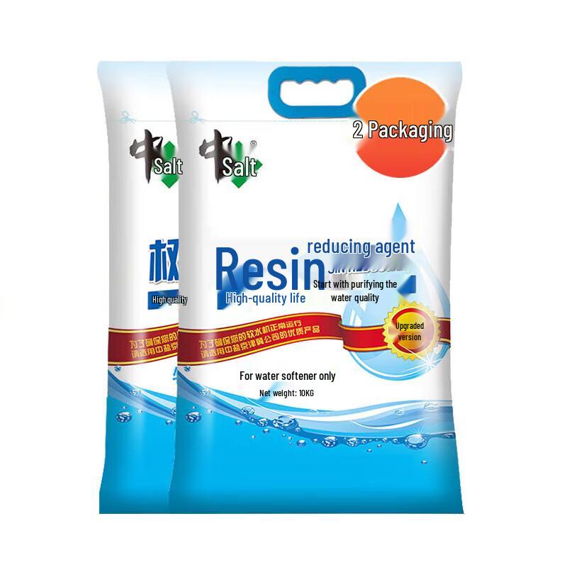 Zhongyan Soft Water Salt