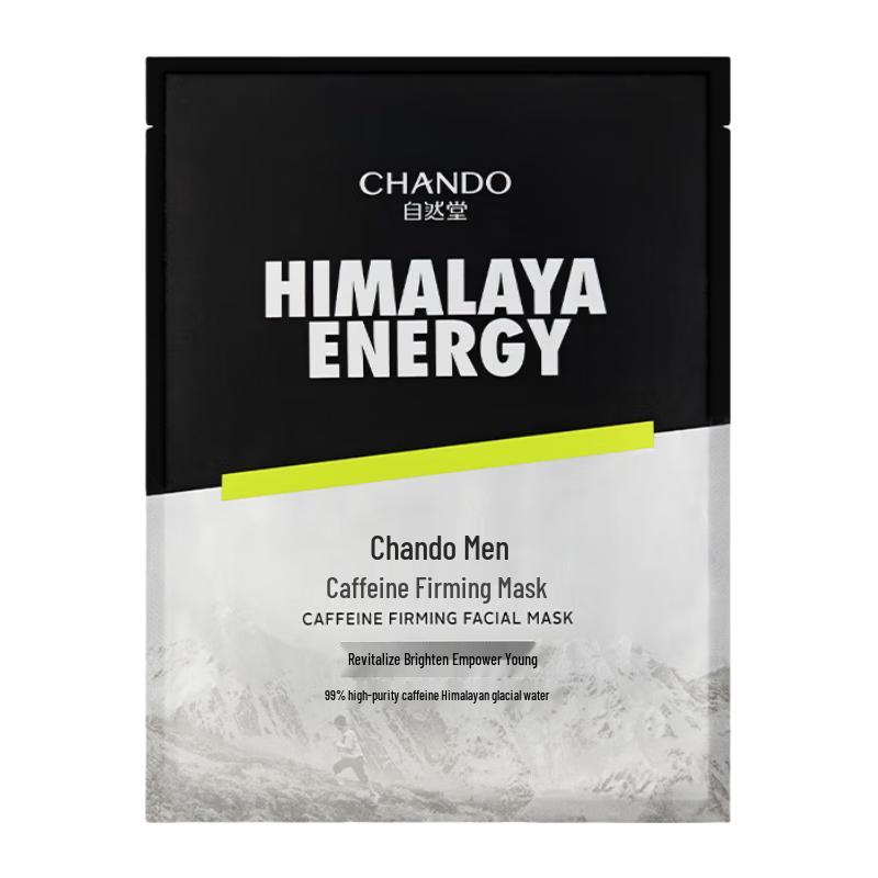CHANDO Men's Caffeine Firming Face Mask (5-Pack)