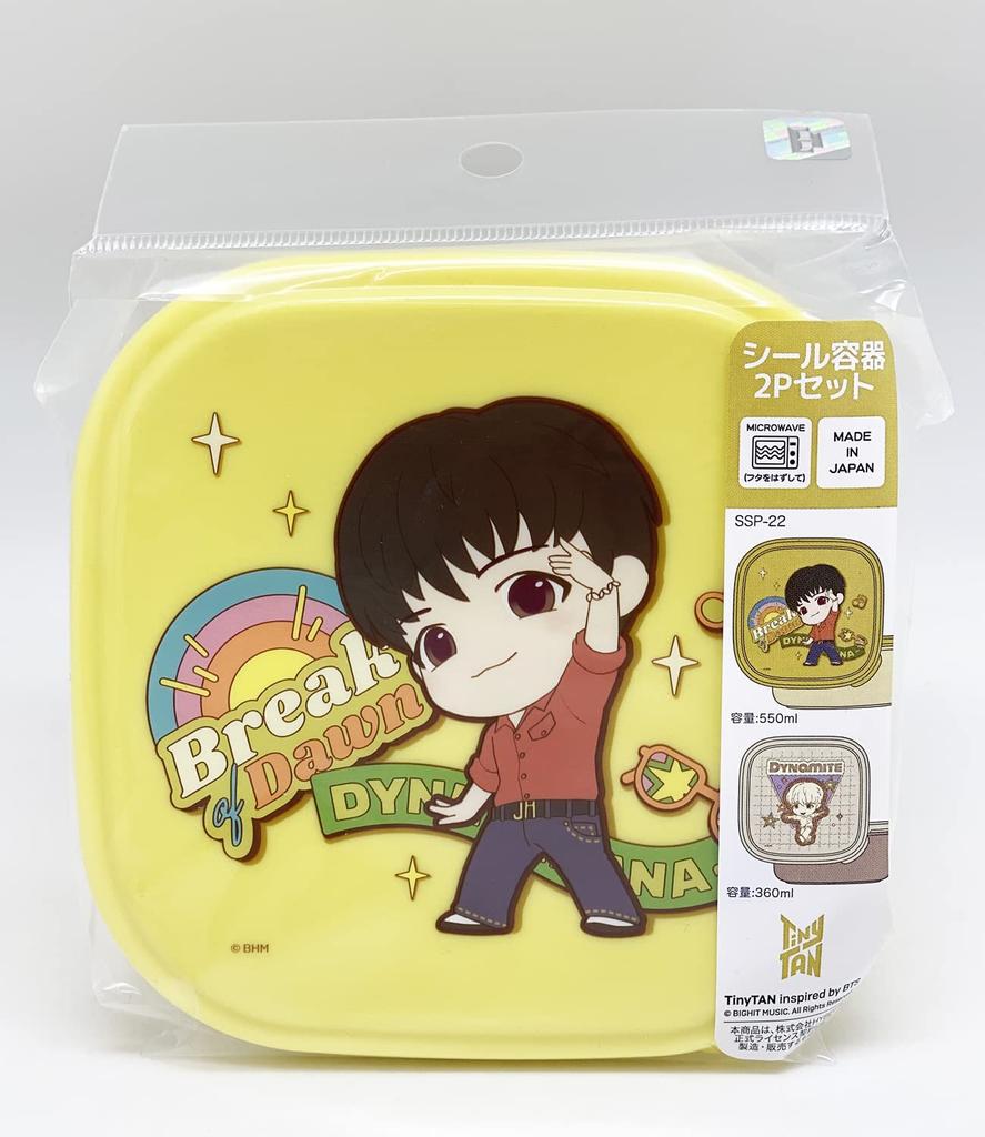 DYNAMITE TinyTAN Sealable Container Set of j Hope Pattern 2, SSP-22, [Y]