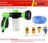 High-Pressure Car Wash Foam Water Gun Set with 4-Connector Hose