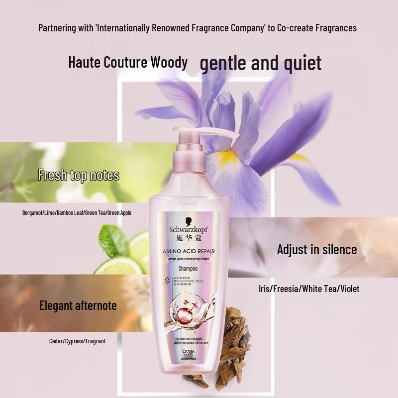 

Schwarzkopf Amino Acid Repair Shampoo