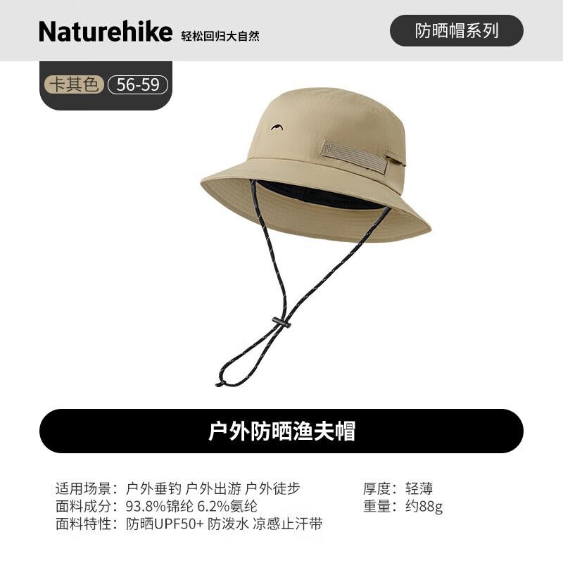 Рыболовная шляпа Naturehike для улицы