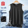 Men's Ice Silk Mesh Sleeveless Vest