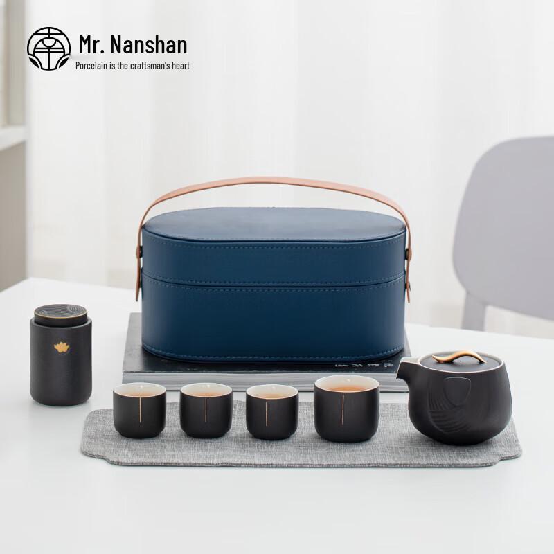 Nanshan Mr. Portable Ceramic Travel Tea Set