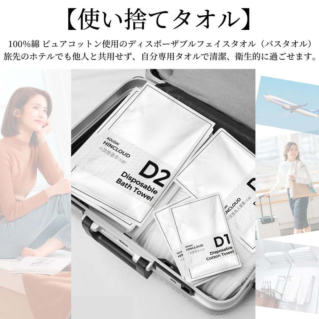 (RONGUI) 100% Cotton Individually Wrapped Disposable Face Towel Set for Travel, Face Wash, 30x70cm (10, White/Pack of 10)