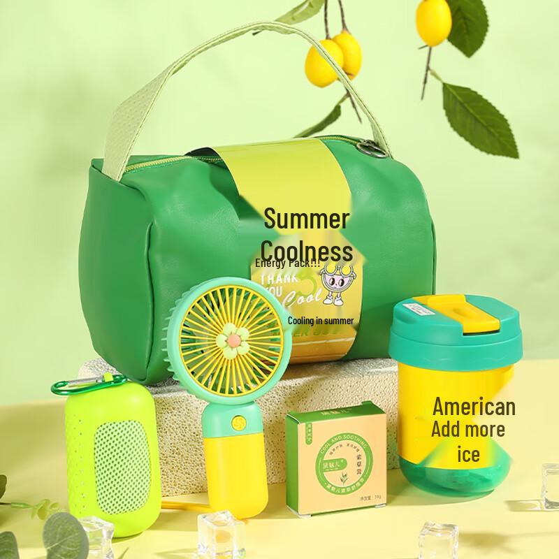 Летний освежающий подарочный набор из 4 предметов «Фэн Гэ Ту»