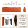 Pencil Genuine Large Gift Camel [Part.] Case, Leather, Slim, Simple, Compact, Capacity, Lightweight, Stylish, Gift, Box,