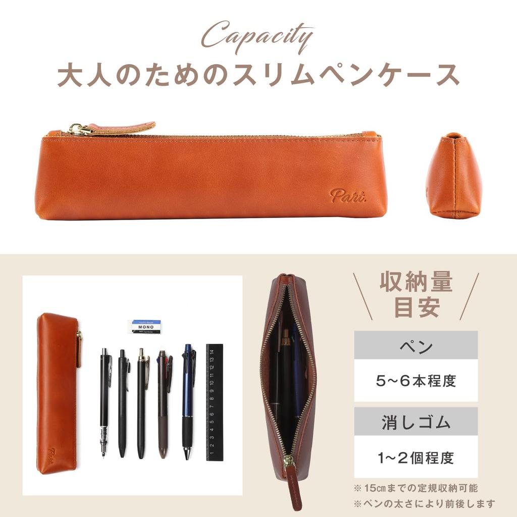 Pencil Genuine Large Gift Camel [Part.] Case, Leather, Slim, Simple, Compact, Capacity, Lightweight, Stylish, Gift, Box,