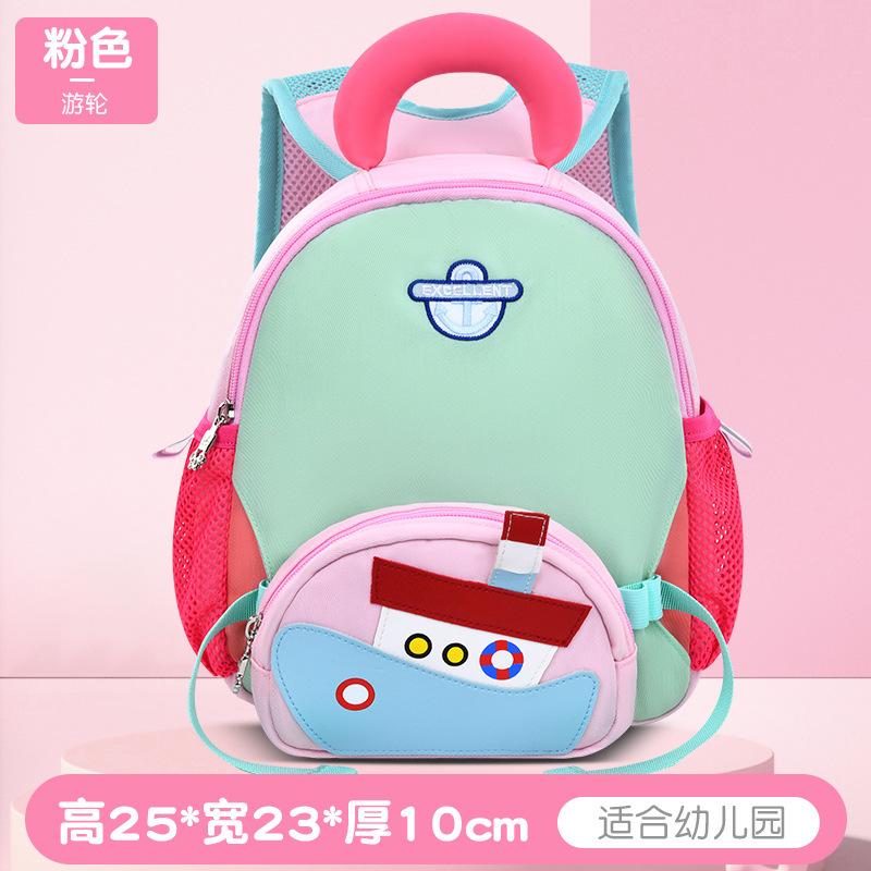 

Детский рюкзак для детского сада для девочки, маленький, для маленького класса, противоутерянный, маленькая сумка, мультяшный, милый, детский рюкзак, для путешествий, для детского сада