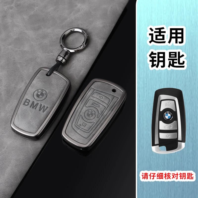 2025 Leather Car Key Case Cover Protector Shell for BMW 1 3 5 7 Series X1 X3 X4 X5 F10 F15 F16 F20 F30 F18 F25 M3 M4 E34 Acc