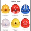 LijiuHong Construction Safety Helmet
