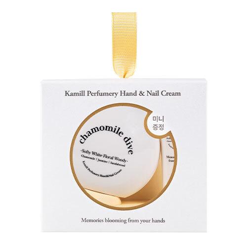 Kamill Perfumery Hand & Nail Cream 50ml (Single/Promotional) Choose 1 of 10