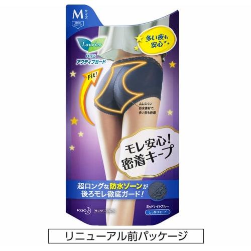 Kao Laurier Active Guard Sanitary Shorts, Night Safety Type, Size L