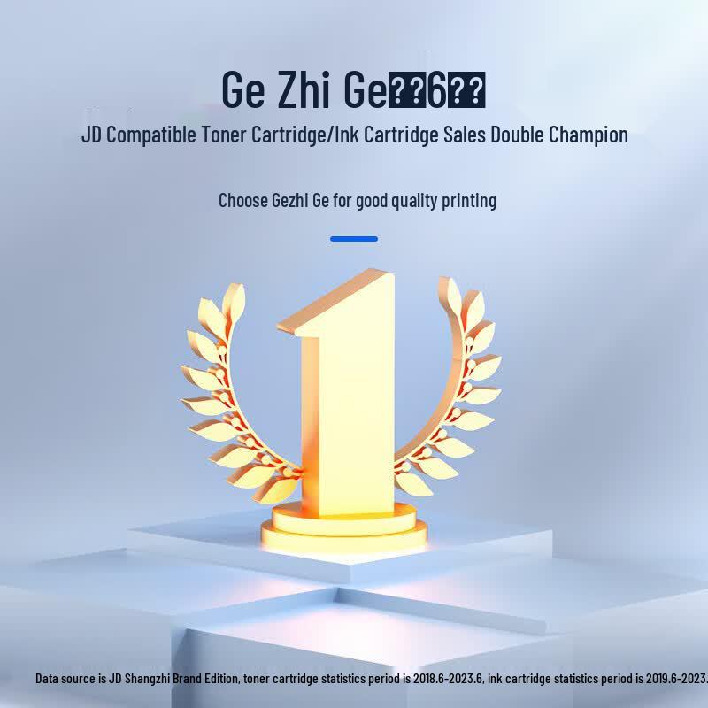 G&G Kompatible Canon CRG337 Schwarze Tonerkartusche