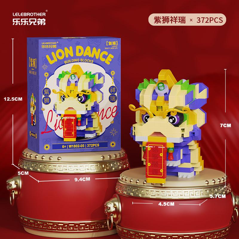 

Братья Леле 1802 Танец льва Благоприятный Новый год Национальный прилив Сборка строительных блоков Игрушка Украшения Дети Мальчики Подарок фиолетовый