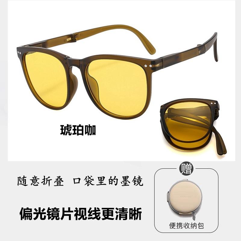 Foldable children's sunglasses, boys' sun glasses, sun protection, girls' trendy fashion, baby UV protection polarized glasses