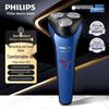 S1125 Electric Rotary Shaver CN Plug (adapter Included)