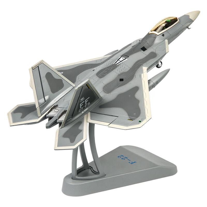 Jun Shi F-15 Fighter Jet Model