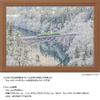 Yanoman [Made in Japan] 300-Piece Jigsaw Puzzle: Japanese Landscape: Snowy Valley and Tadami Line, Fukushima (26x38cm) 03-954, Includes Piece Request