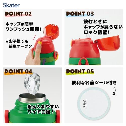 Skater Stainless Steel Children's Water Bottle, 380ml, with Straw, 3D Very Hungry Caterpillar Design, SSPV4