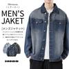 Mirror You Denim Denim Plus Everyday Gradient Men's Jacket, Jacket, Fall/Winter, Stylish, Casual, Sizes, Outerwear, Fashionable, Wear, Spring/Autumn,