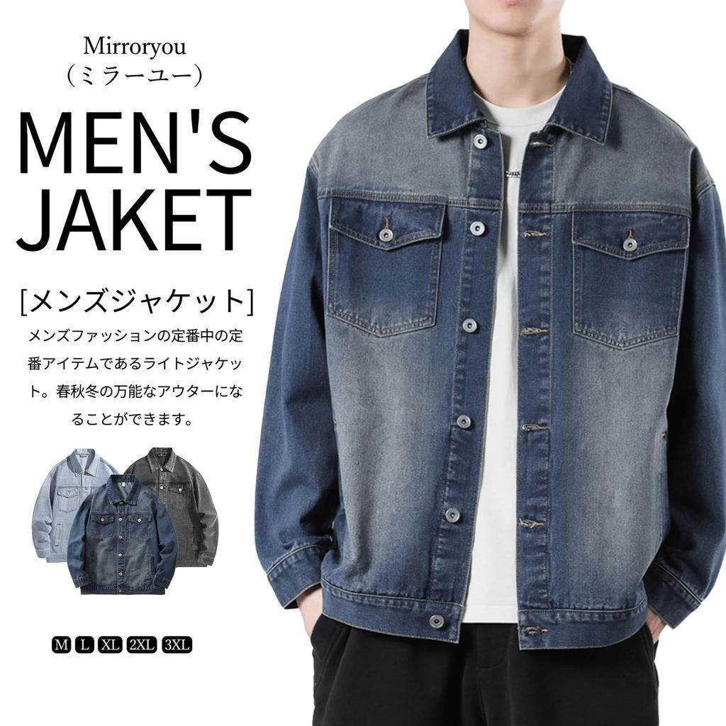 Mirror You Denim Denim Plus Everyday Gradient Men's Jacket, Jacket, Fall/Winter, Stylish, Casual, Sizes, Outerwear, Fashionable, Wear, Spring/Autumn,