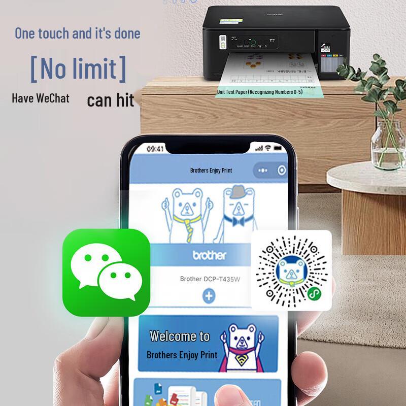 Brother DCP-T430W Wireless Ink Tank All-in-One Printer CN plug (adapter included)