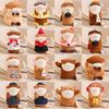 Adorable Ussou Ussou Plush Animal Keychain Soft Toy For Kids Birthday Gift 27cm