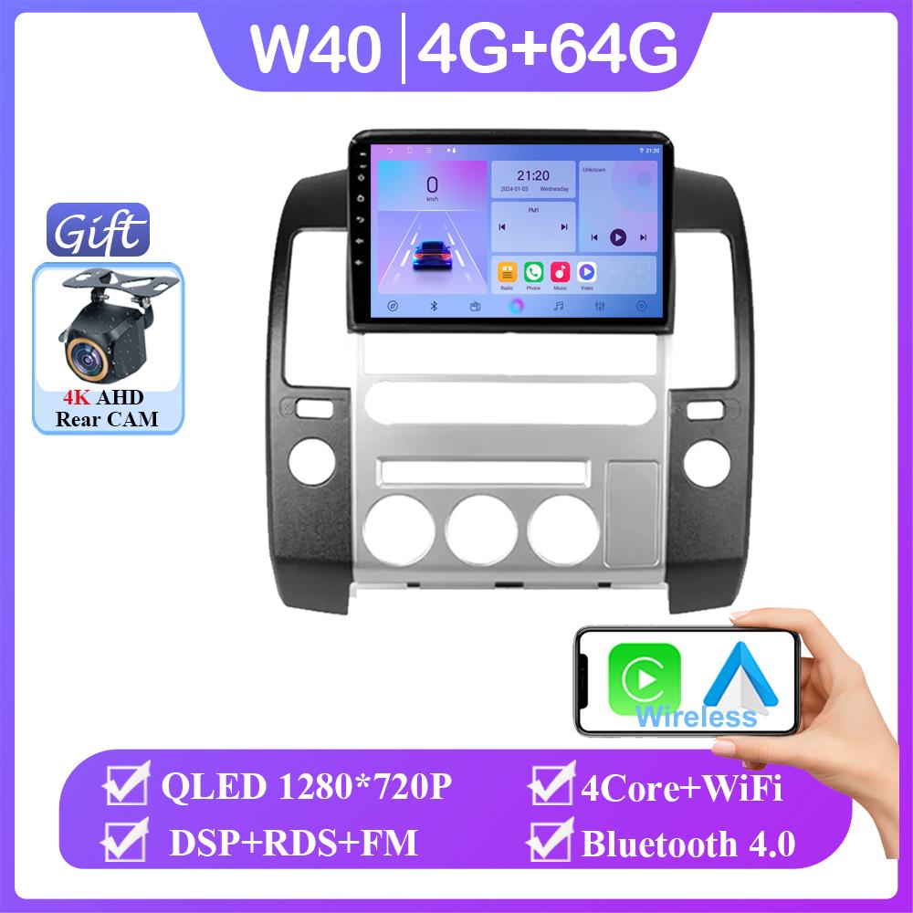 Car For Nissan Pathfinder R51 2004 - 2009 GPS Navigation Android Auto Screen Carplay 4G Wifi NO 2din DVD Multimedia Player HDR