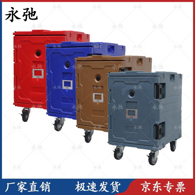 Yongchi Vertical Rolling Food Insulation Box