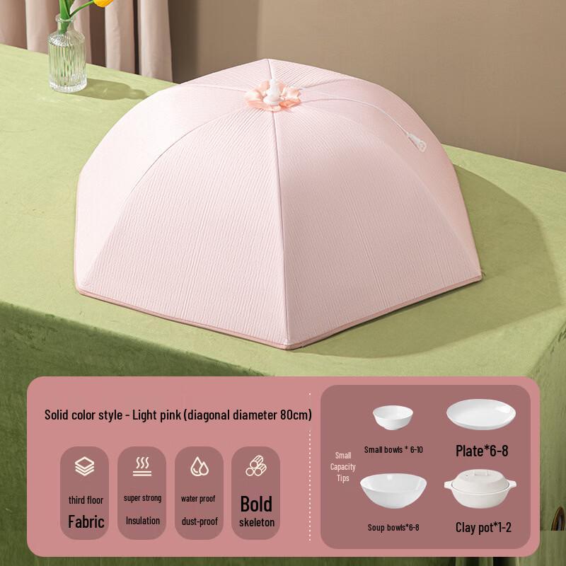 Xihe Multi-Layer Insulated Dining Table Food Cover