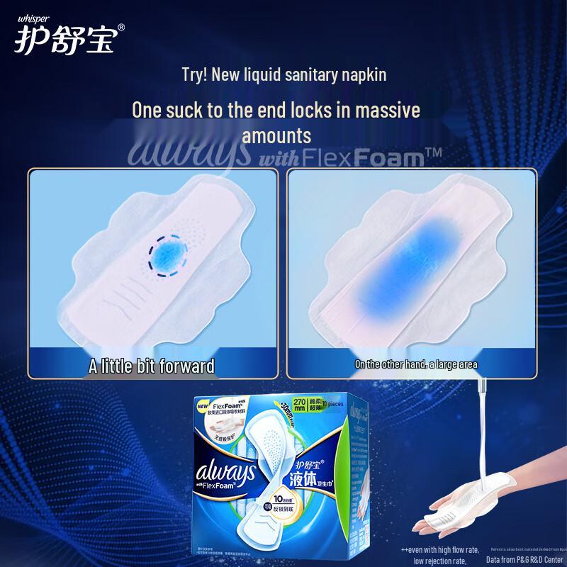 Whisper Liquid Sanitary Napkins
